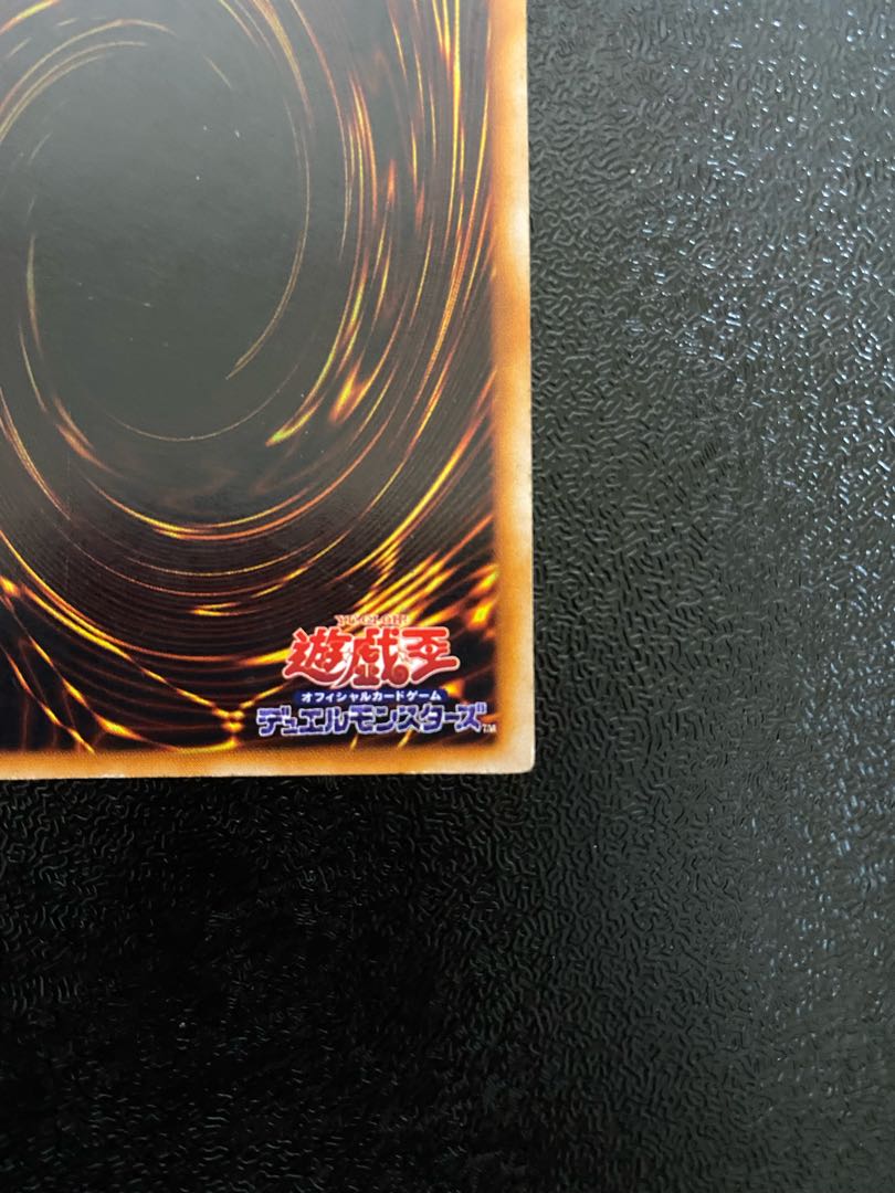 究極完全態・グレート・モス シク