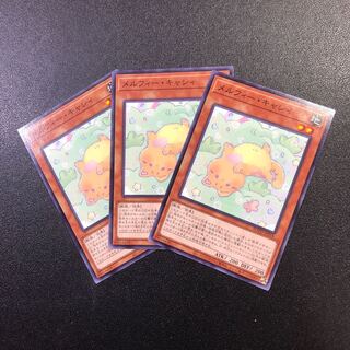 【N】メルフィー・キャシィ【ノーマル】