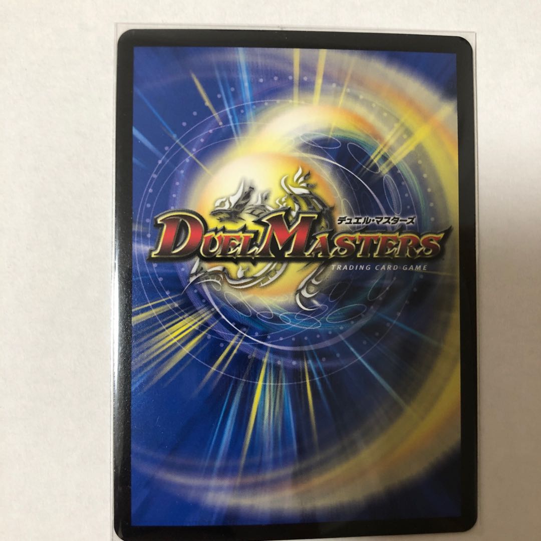 ニコルボーラス