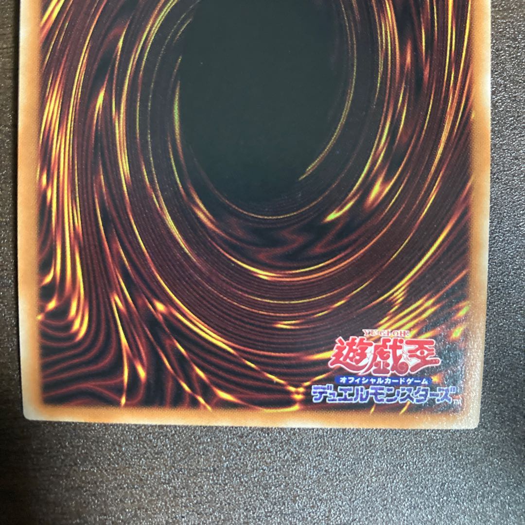 天霆號アーゼウス プリズマティックシークレットレア