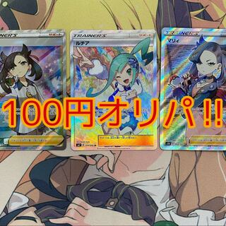 さいとう様専用　60口