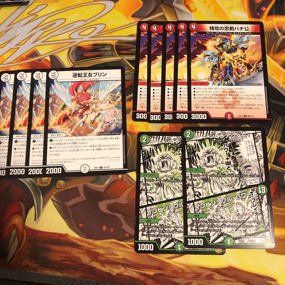 特攻の忠犬ハチ公 セット