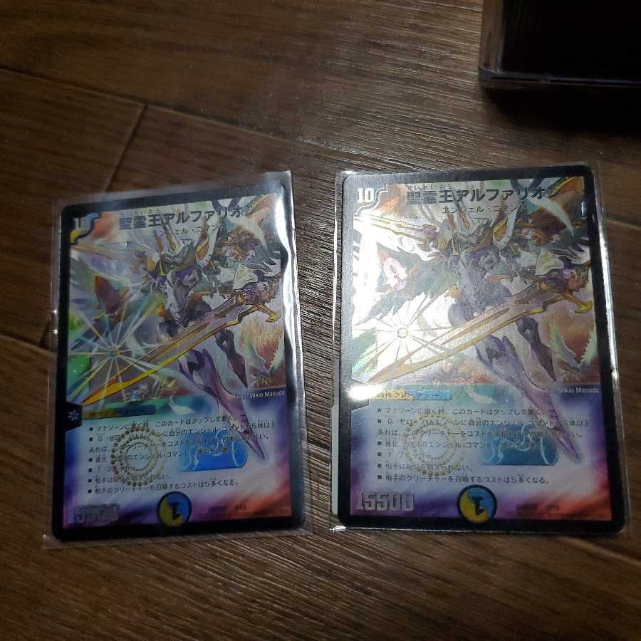 聖霊王アルファリオン