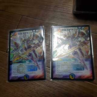 聖霊王アルファリオン