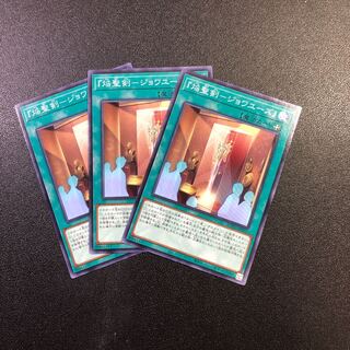 【N】『焔聖剣-ジョワユーズ』【ノーマル】