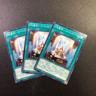 N] "Flame Holy Sword - Eau Claire" [Normal