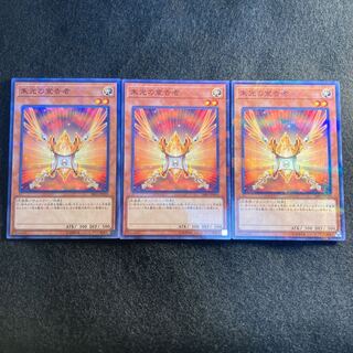 朱光の宣告者#074