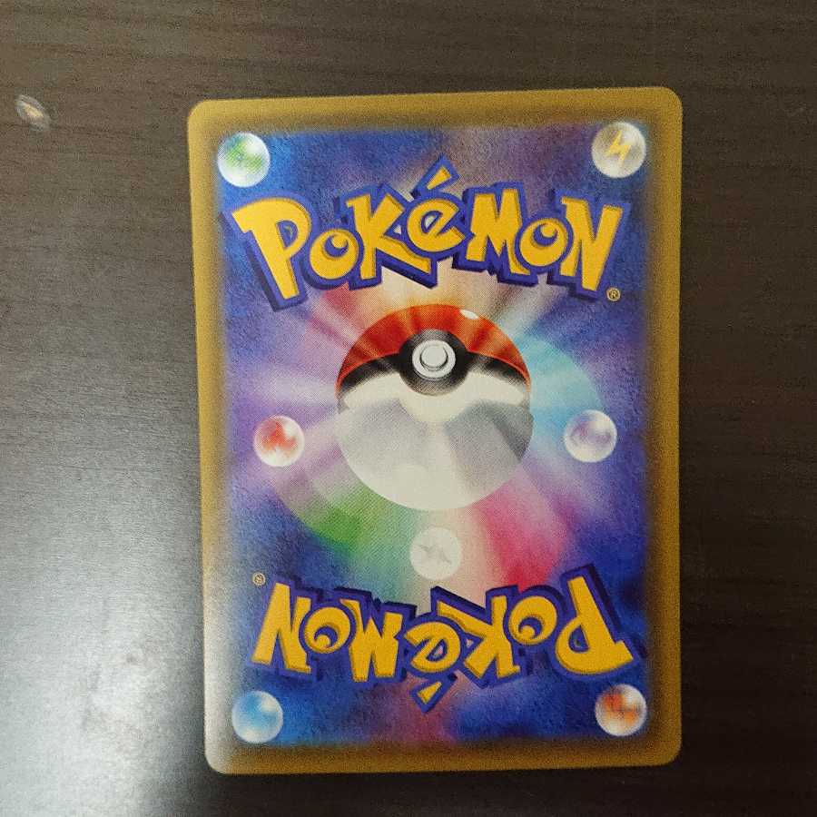 おとなのおねえさん SR