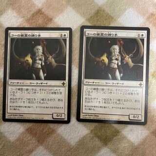 【MTG】コーの精霊の踊り手 日本語版 1枚(2枚迄)