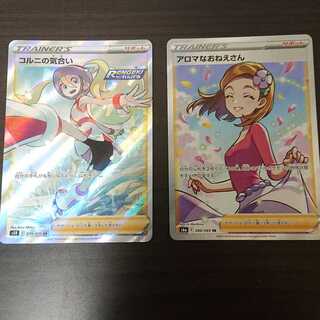 コルニの気合い SR アロマなおねえさん SR