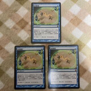 【MTG】訓練場 日本語版 1枚(3枚迄)