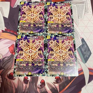 Gathering No Shojo Z