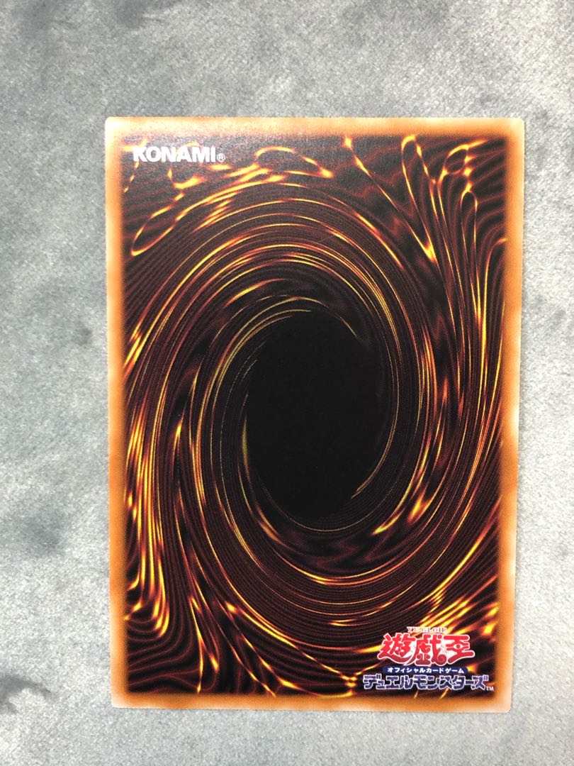 妖眼の相剣師 シークレットレア