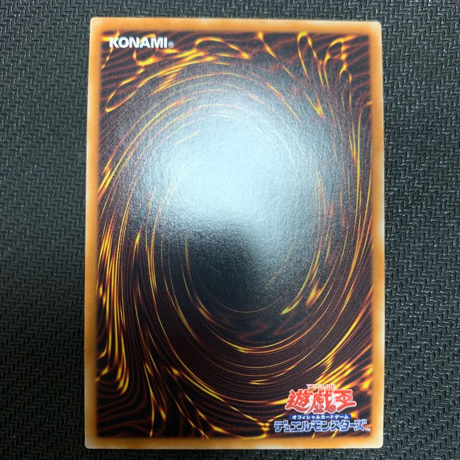 Creator god of light, HOR ACTY (with screw-downs)