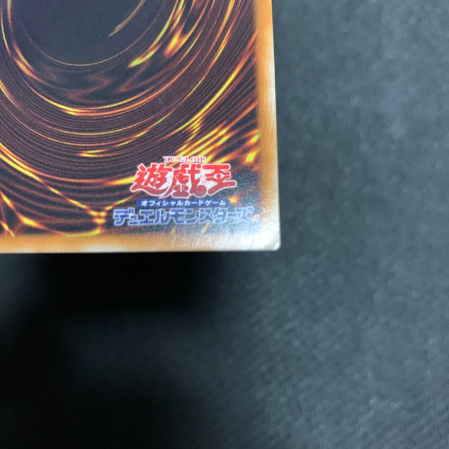 Creator god of light, HOR ACTY (with screw-downs)