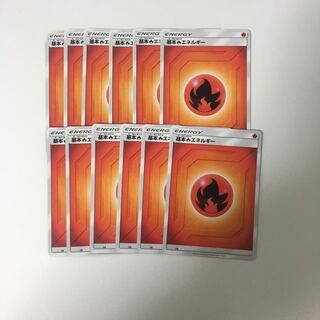 基本炎エネルギー 12枚セット ポケカ ほのお エネルギー