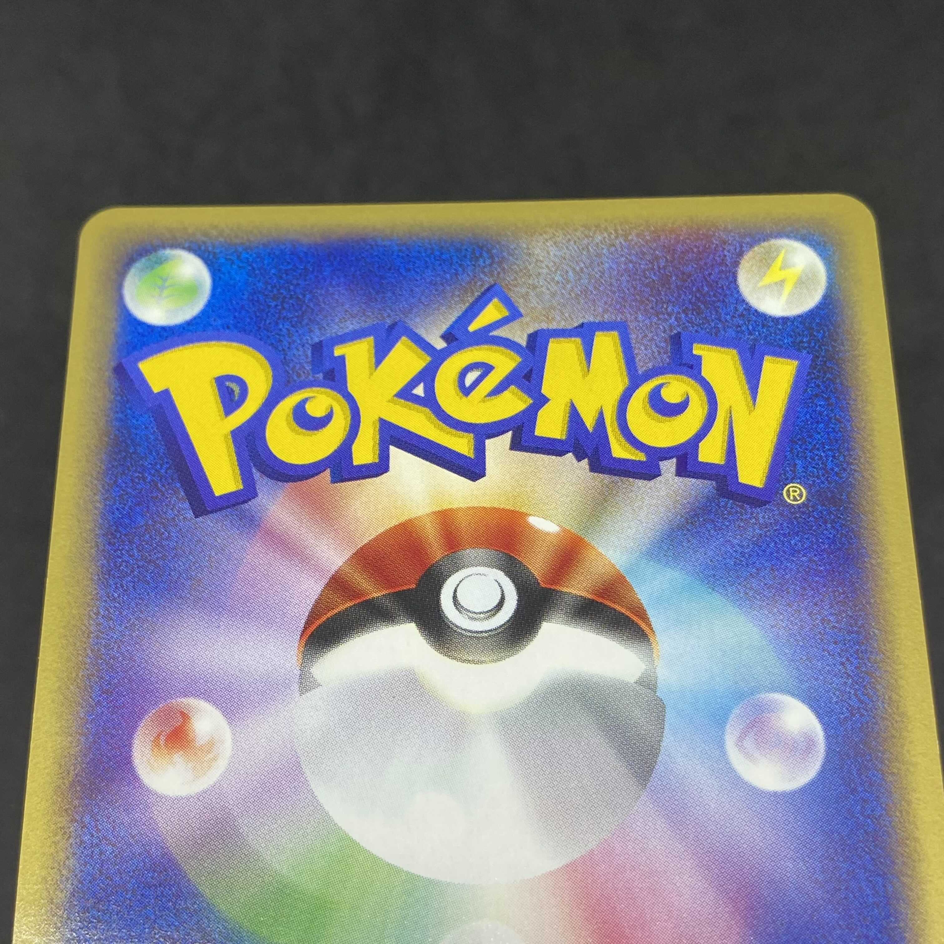 ポケモンカードe エアームド 1st edition