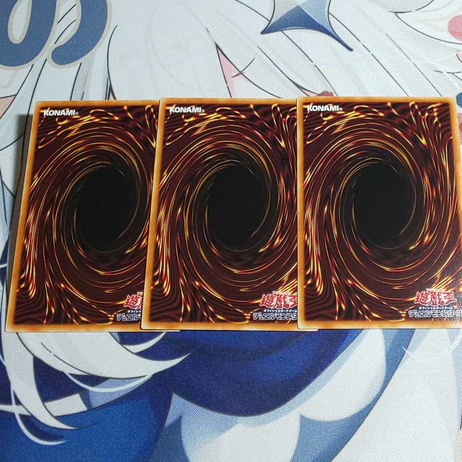 D-フォース スーパーレア 3枚セット