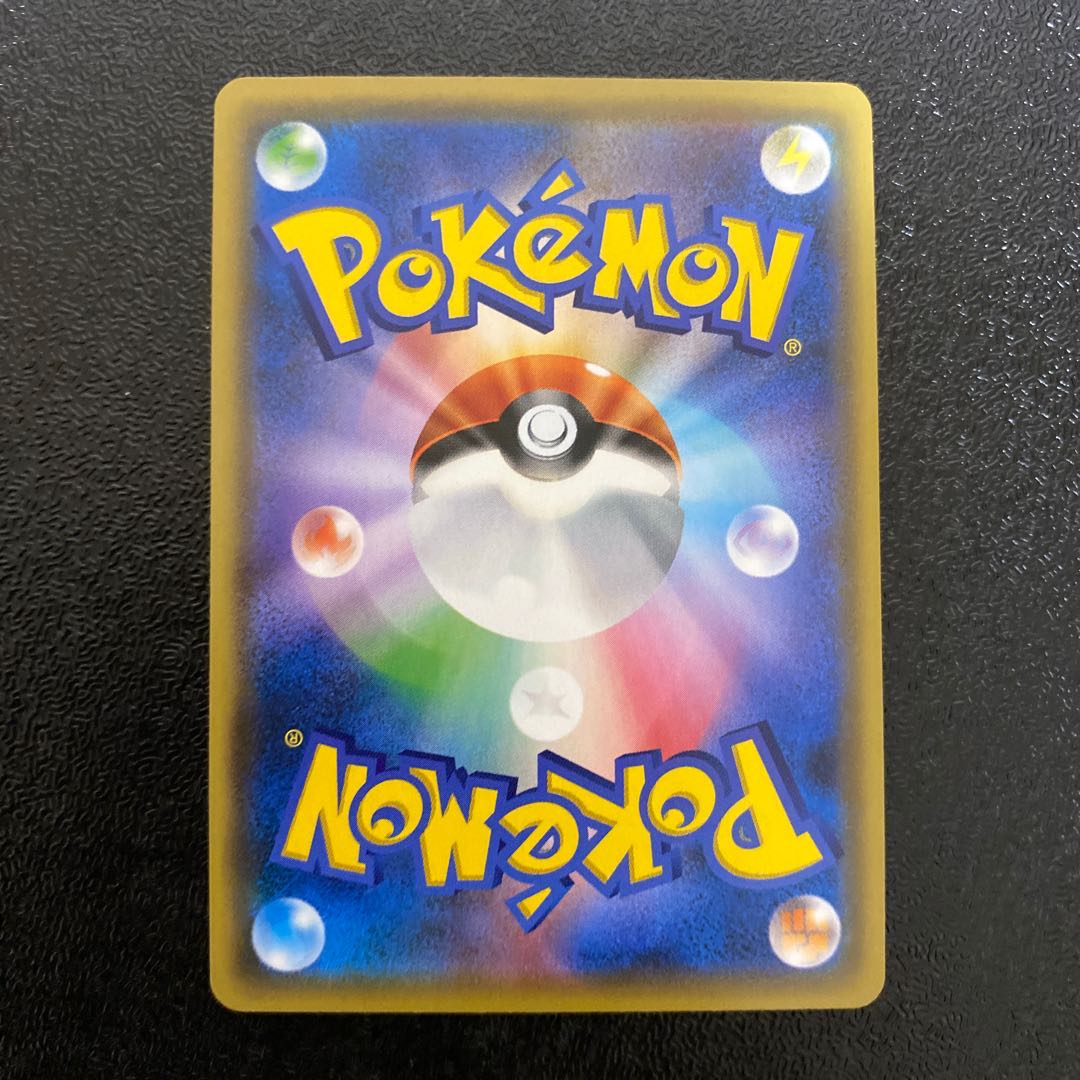 ポケモンカード メガミミロップ＆プリンGX HR