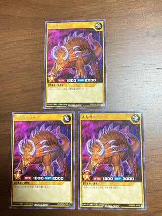 【PSA10】遊戯王　カードダス　メガザウラー Amazon.co.jp: 遊戯王カード メガザウラー レア 驚愕の