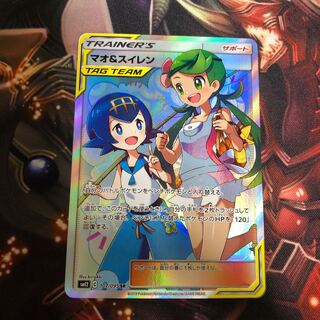 マオ＆スイレン SR 美品