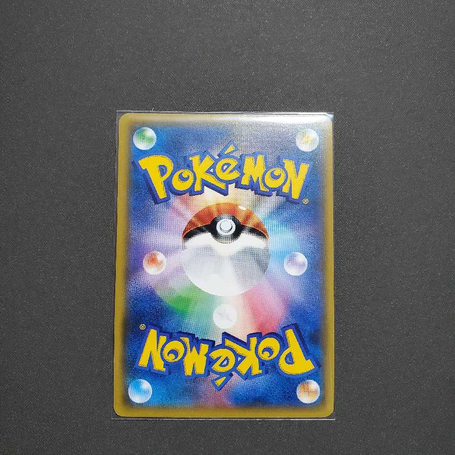 リーリエ SR　オススメ初出品！