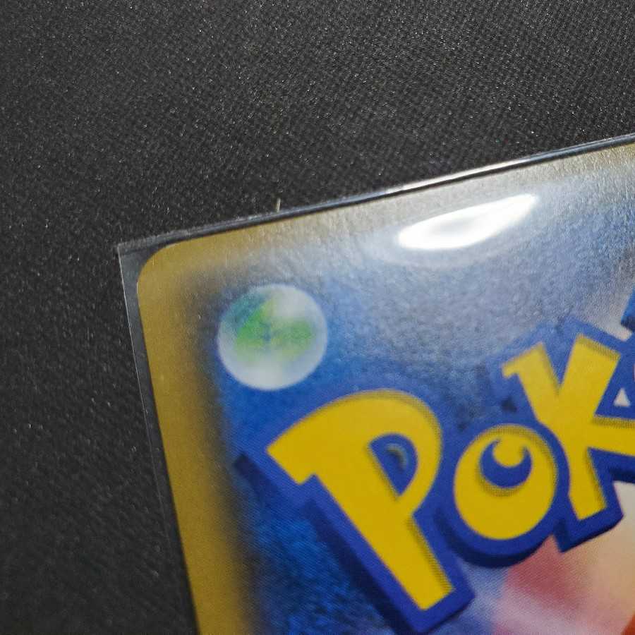 リーリエ SR　オススメ初出品！