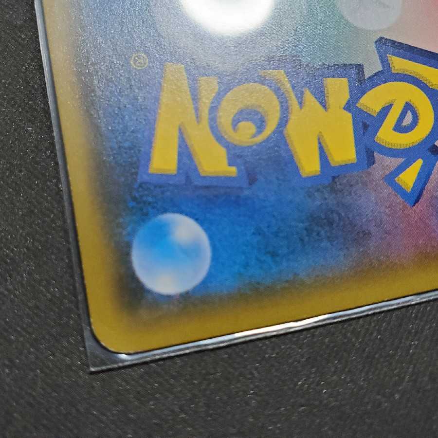 リーリエ SR　オススメ初出品！