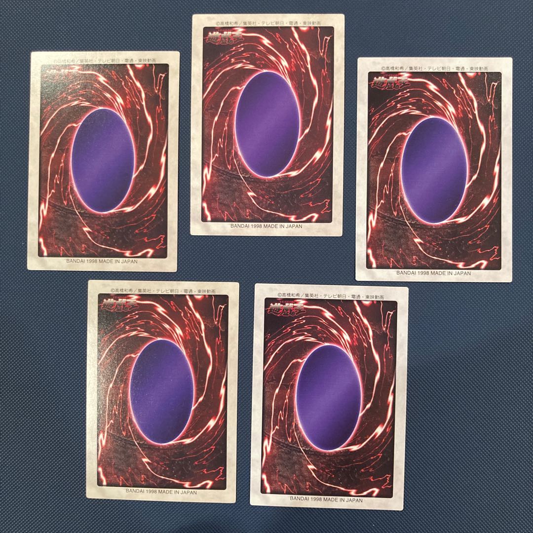 封印されしエクゾディア　バンダイ版　5枚セット
