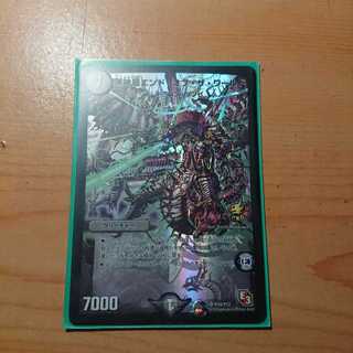 エンドオブザワールド