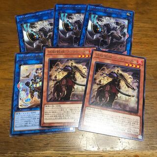 遊戯王　鉄獣戦線　フラクトール　2枚 銀弾のルガル　3枚　塊撃のベアブルム