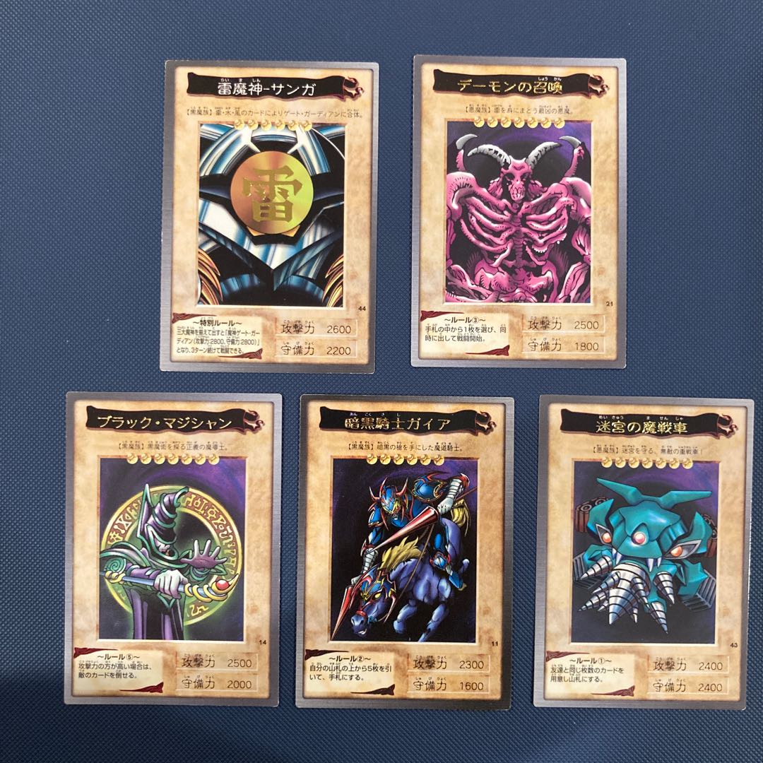 ブラックマジシャン　デーモンの召喚　他合計5枚セット　バンダイ版　