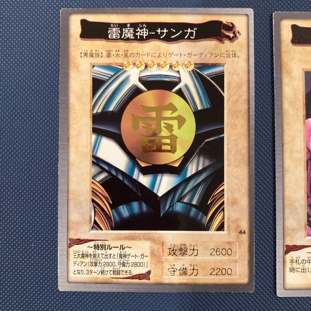 ブラックマジシャン　デーモンの召喚　他合計5枚セット　バンダイ版　