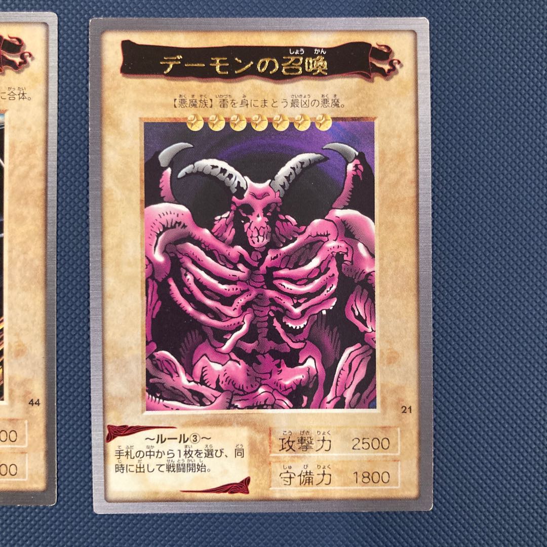 ブラックマジシャン　デーモンの召喚　他合計5枚セット　バンダイ版　