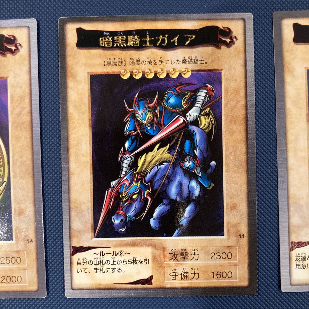 ブラックマジシャン　デーモンの召喚　他合計5枚セット　バンダイ版　