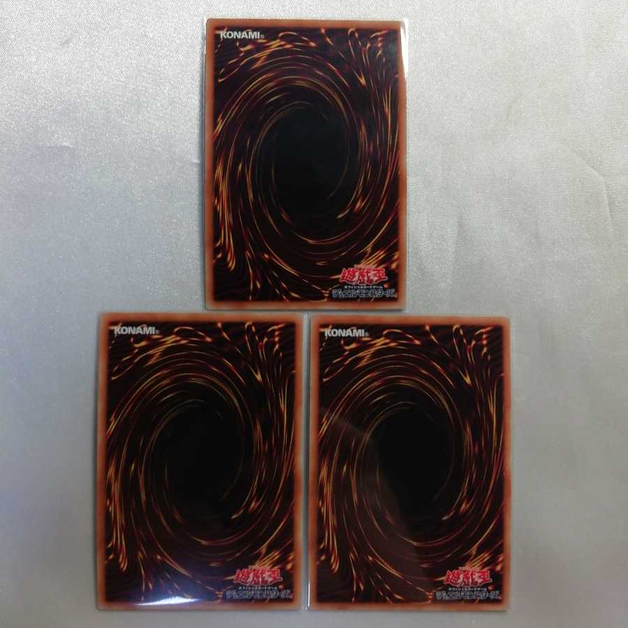 パーシアスの神域 スーパーレア 3枚セット プレイ用