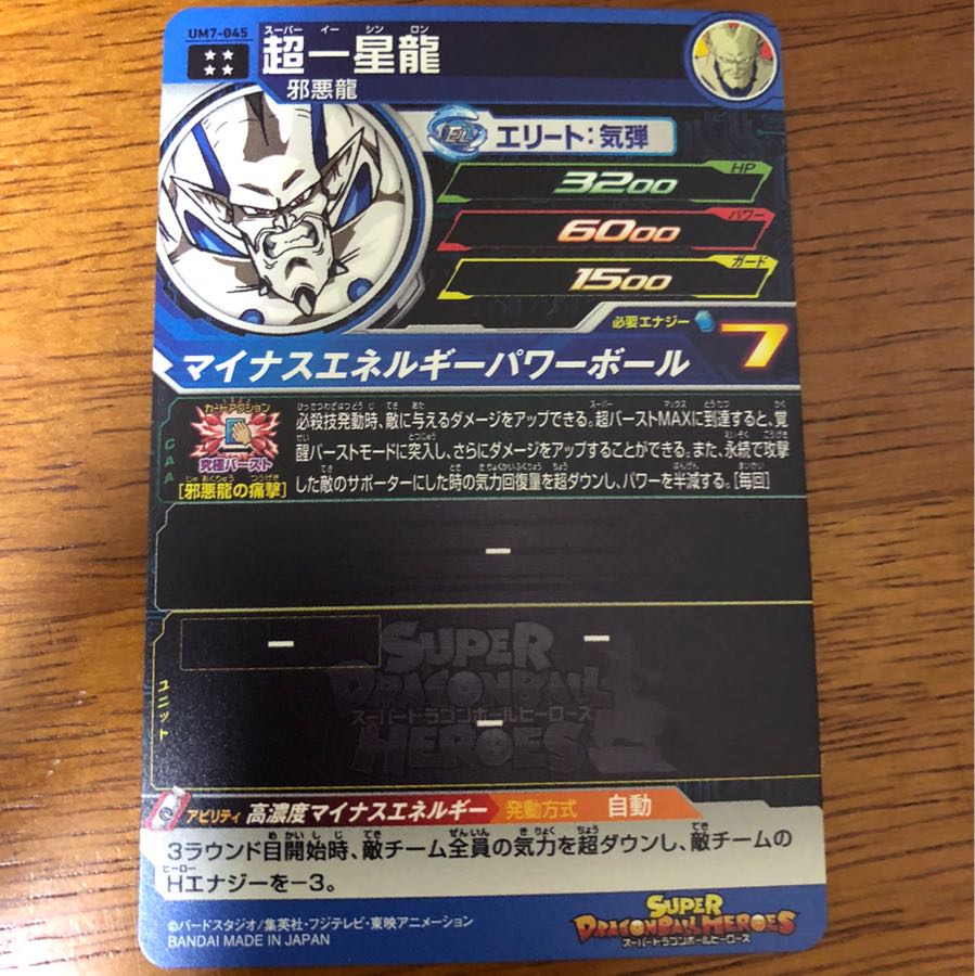 クーピーさん　確認用