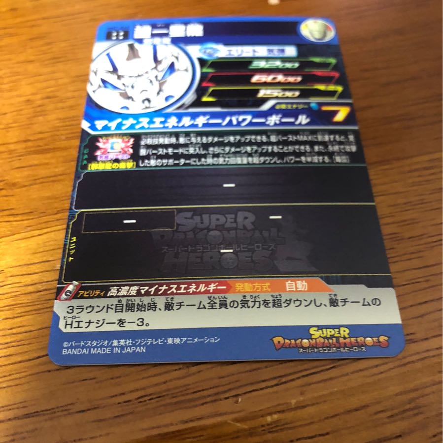 クーピーさん　確認用