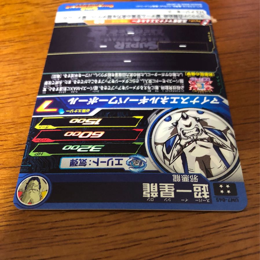 クーピーさん　確認用