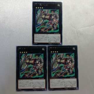 十二獣ライカ レア 3枚セット プレイ用