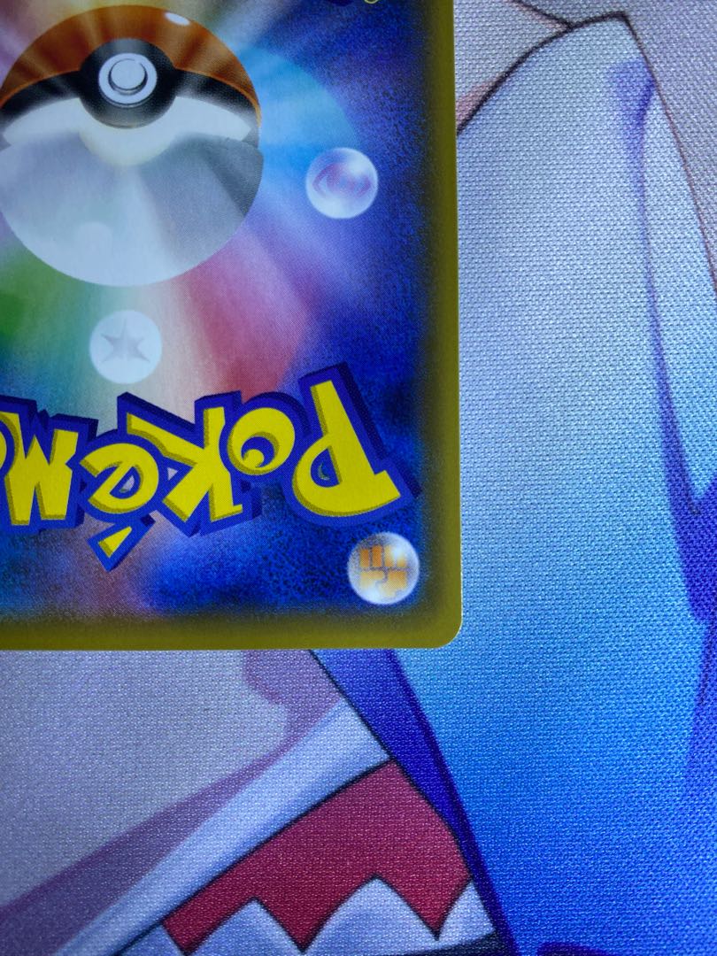 アルセウス&ディアルガ&パルキアGX sa