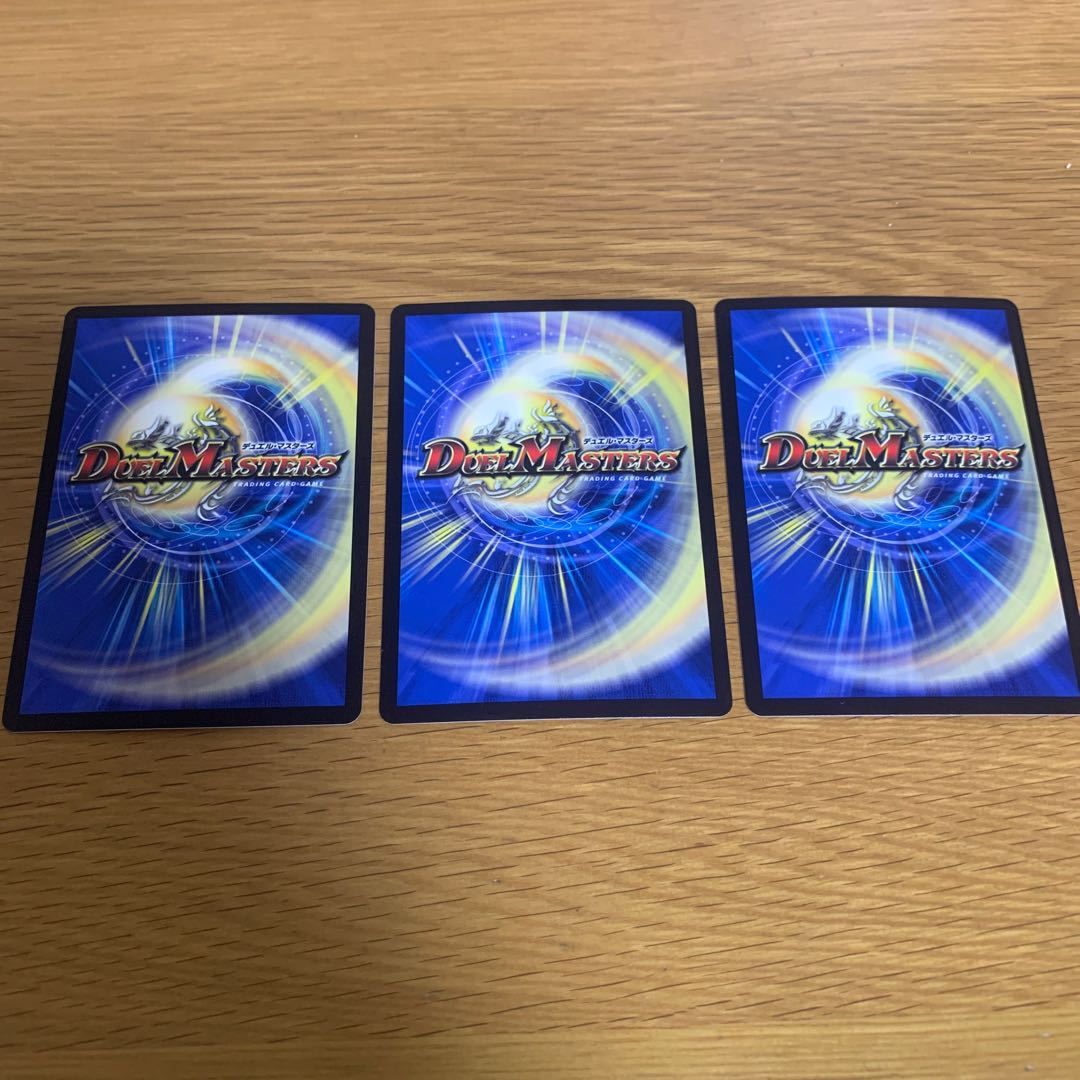 天災デドダム　3枚