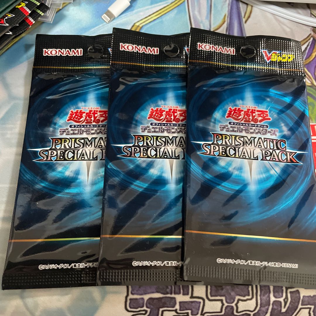 PRISMATIC SPECIAL PACK 3パック