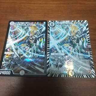 「修羅」の頂 VAN・ベートーベン