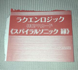 ラクエンロジックのカード販売 通販 Magi トレカ専用フリマアプリ