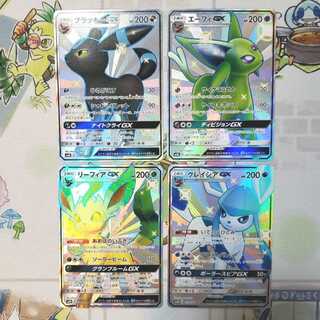 ブラッキーGX SSR　エーフィ　グレイシア　リーフィア