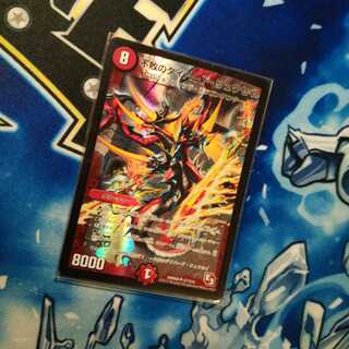 不敗のダイハードリュウセイ