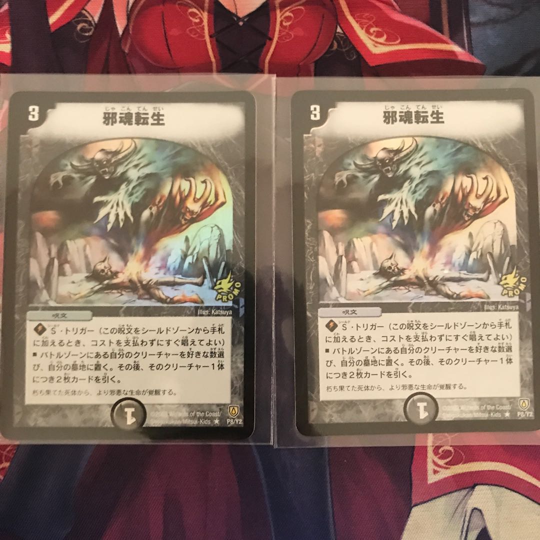 ぬるぬる様専用