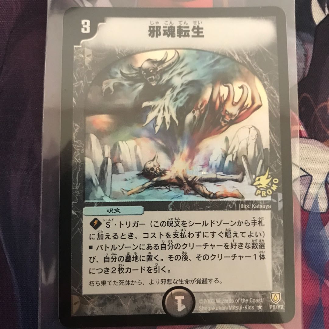 ぬるぬる様専用