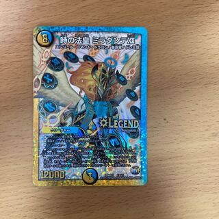 時の法皇 ミラダンテXII